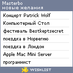 My Wishlist - masterbo