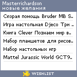 My Wishlist - masterrichardson