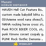 My Wishlist - masumi