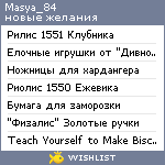 My Wishlist - masya_84