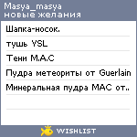 My Wishlist - masya_masya