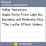 My Wishlist - masyal