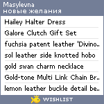 My Wishlist - masylevna