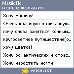 My Wishlist - matildflo