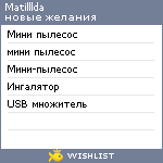 My Wishlist - matilllda