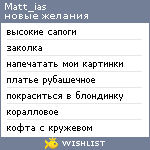 My Wishlist - matt_ias