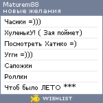 My Wishlist - maturem88