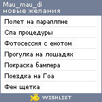 My Wishlist - mau_mau_di