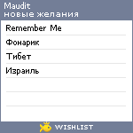 My Wishlist - maudit