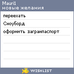 My Wishlist - mauri1