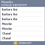 My Wishlist - mavenka
