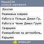 My Wishlist - mawa1234