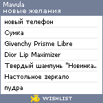 My Wishlist - mawula