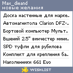 My Wishlist - max_dieand