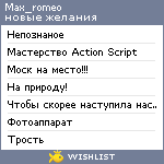 My Wishlist - max_romeo