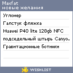 My Wishlist - maxfat