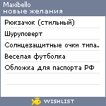 My Wishlist - maxibello