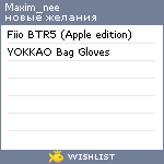 My Wishlist - maxim_nee