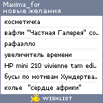 My Wishlist - maxima_for