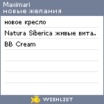 My Wishlist - maximari