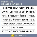 My Wishlist - maximkabb