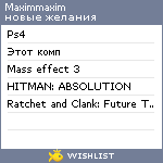 My Wishlist - maximmaxim