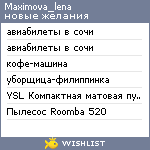 My Wishlist - maximova_lena