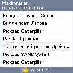 My Wishlist - maximruslan