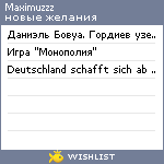 My Wishlist - maximuzzz