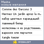 My Wishlist - maxina