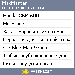 My Wishlist - maxmaster