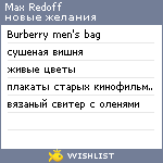 My Wishlist - maxredoff