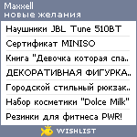 My Wishlist - maxxell