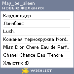 My Wishlist - may_be_aileen