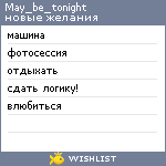 My Wishlist - may_be_tonight