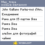 My Wishlist - may_treya