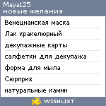 My Wishlist - maya125