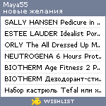 My Wishlist - maya55