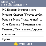 My Wishlist - maya_bee