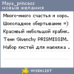 My Wishlist - maya_princess