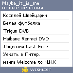 My Wishlist - maybe_it_is_me