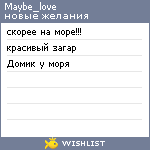 My Wishlist - maybe_love