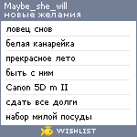 My Wishlist - maybe_she_will