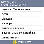 My Wishlist - maybe_you