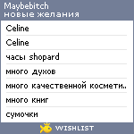 My Wishlist - maybebitch