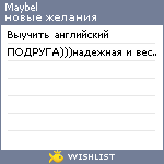 My Wishlist - maybel