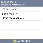 My Wishlist - maybeshewill