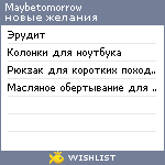 My Wishlist - maybetomorrow