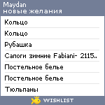 My Wishlist - maydan