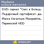 My Wishlist - maydance